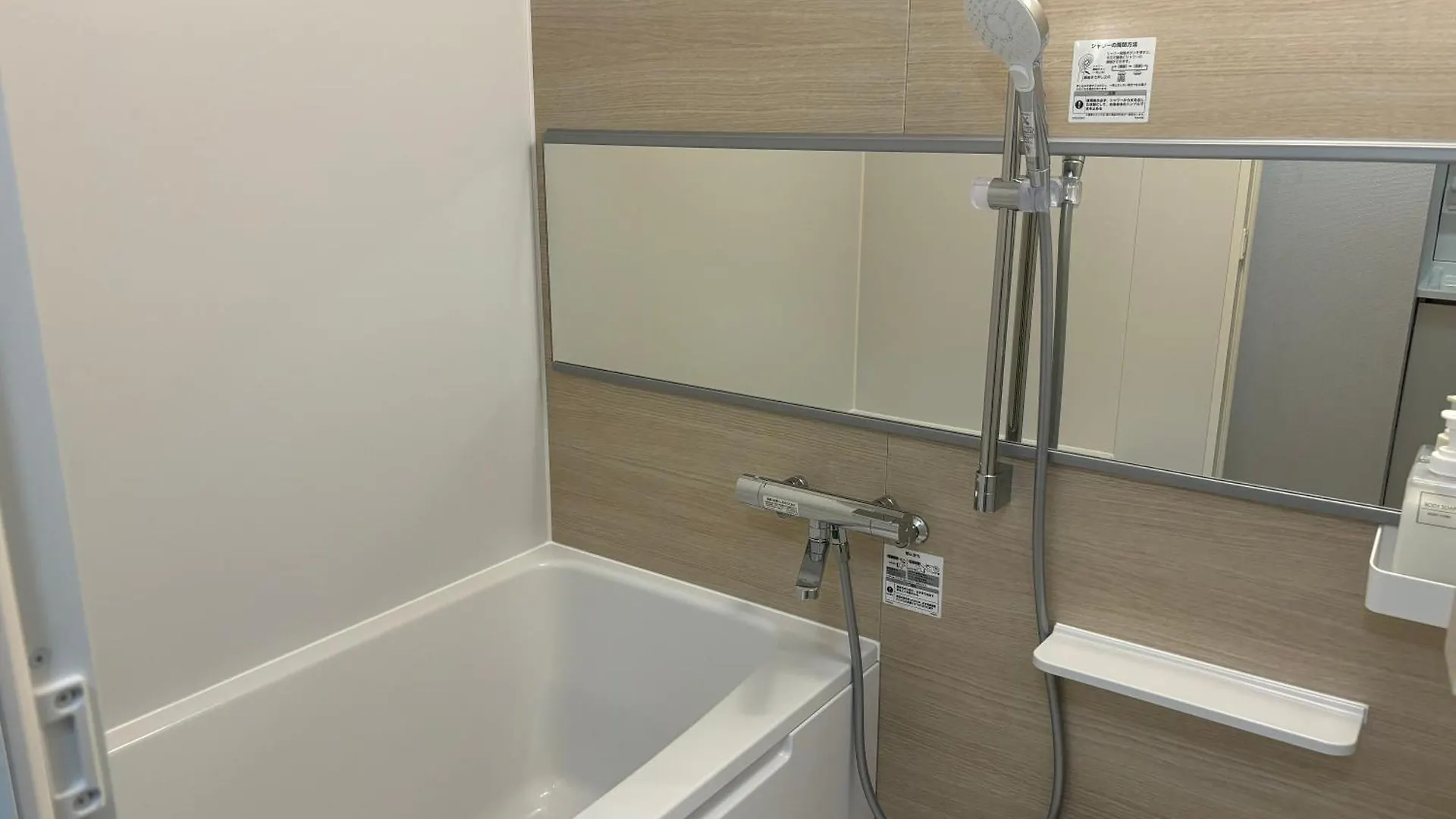 Tryf Stay Kawasaki 川崎町 0*,  日本