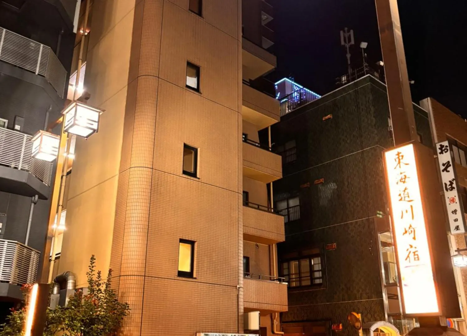 Tryf Stay Kawasaki Kawasaki  Japan